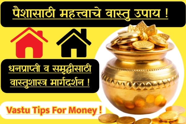 vastu tips for money